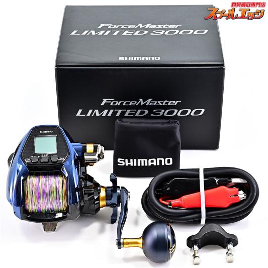 SHIMANO ForceMaster LIMITED 3000 電動リール シマノ フォース