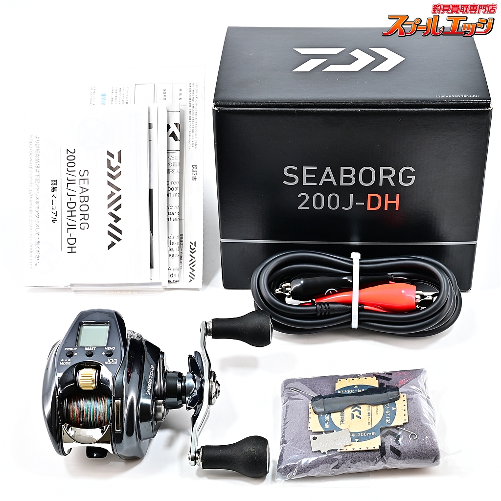保証書:箱付き】ダイワ シーボーグ200J DH 一度のみ使用