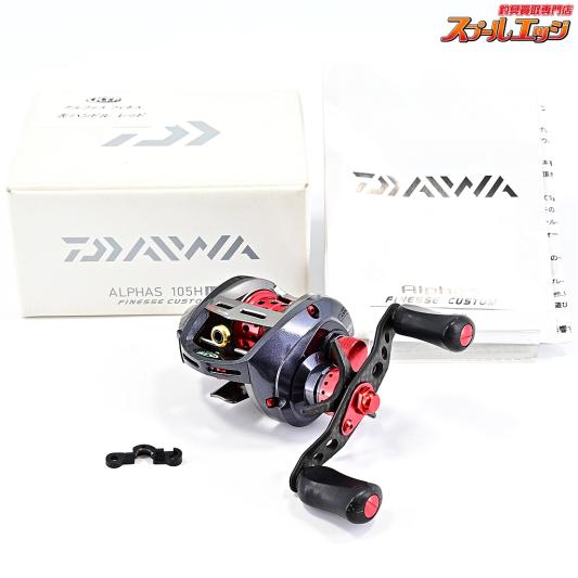 21アルファス svtw NEOスプール　レッド 新品未使用品です！ SLPW アルファス SVスプール│SLP WORKS