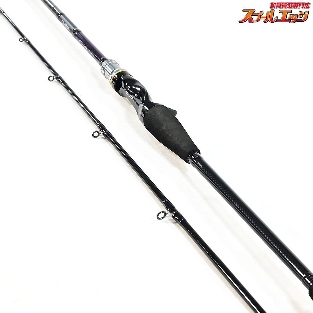 DAIWA ダイワ へら竿 陽舟 硬調9尺 ＆ 硬調10尺 2本 良品!