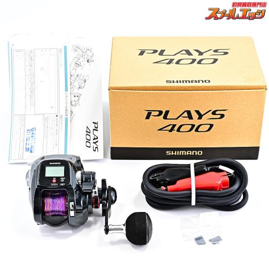 シマノ 16 PLAYS400 リール | 船用電動リール | スプールエッジネット