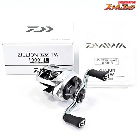 ジリオン SV TW 1000HL ZILLION（ダイワ(Daiwa) 21ZILLION