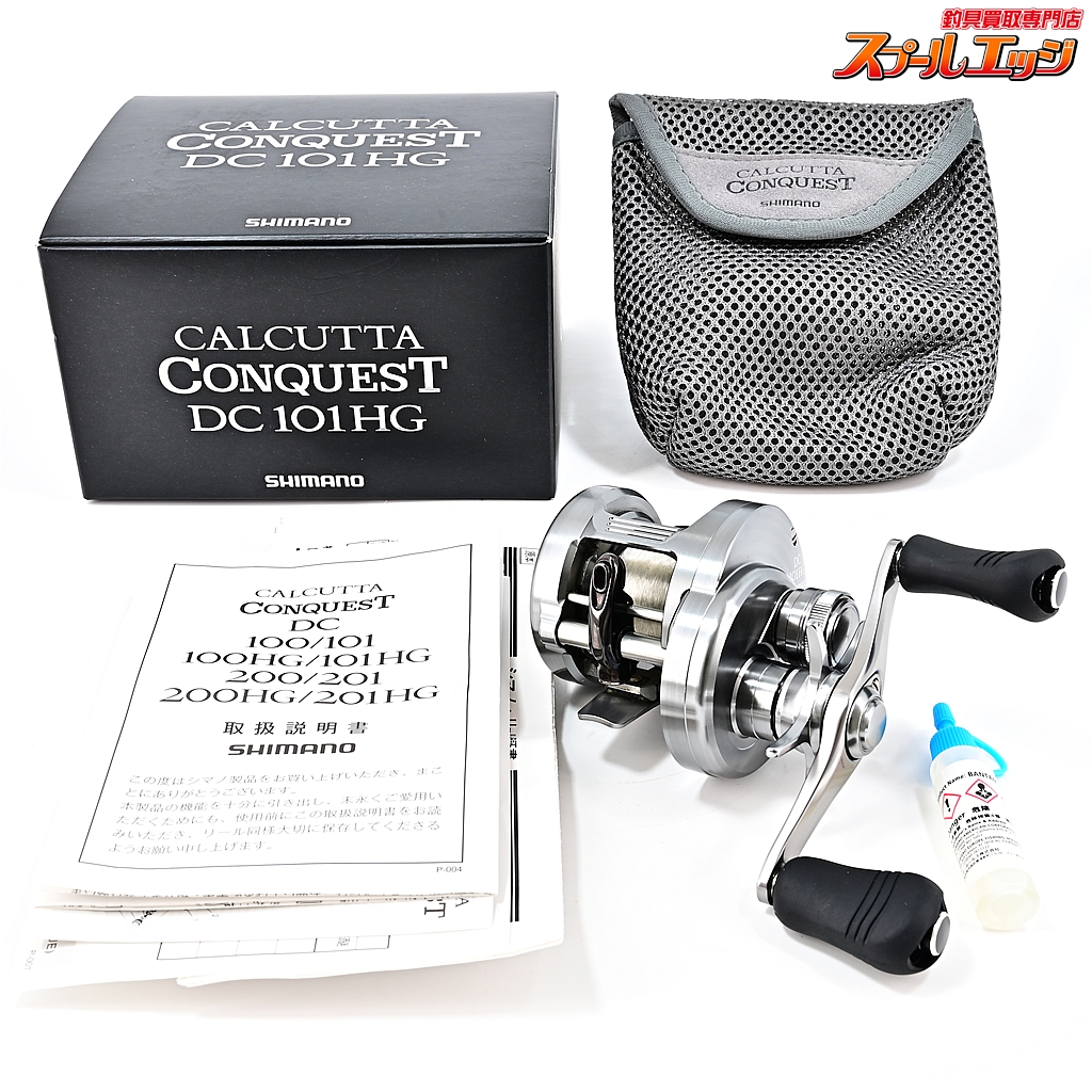 SHIMANO シマノ 20 カルカッタコンクエストDC101HG 