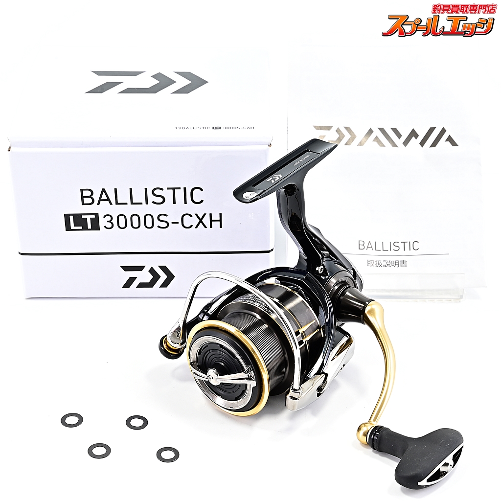 ダイワ バリスティック LT3000 （DIAWA Daiwa バリスティック LT MQ  