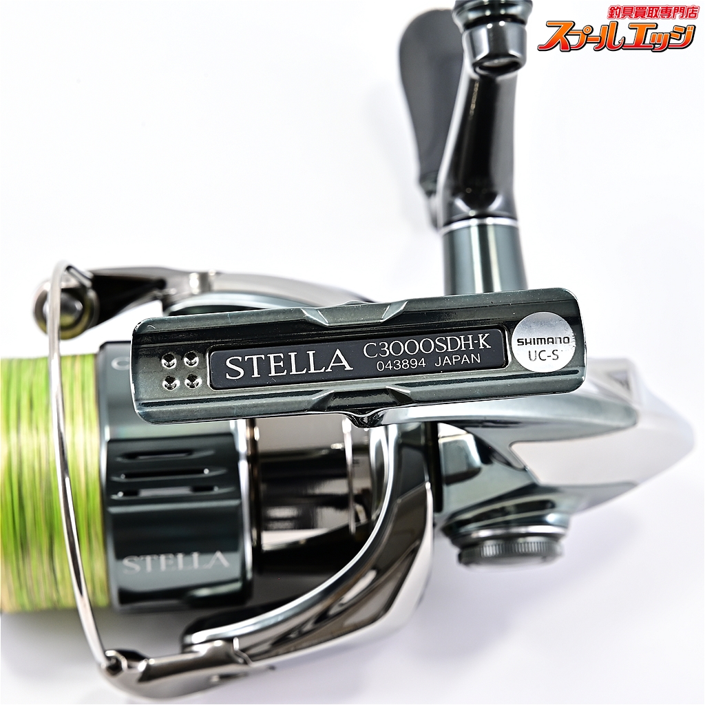 SHIMANO シマノ 22 ステラ C3000SDH STELLA