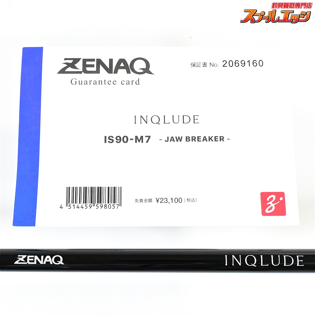 ゼナック　インクルード　IS90-M7 JAW BREAKER ゼナック】 インクルード IS90-M7 ジョーブレイカー ZENAQ