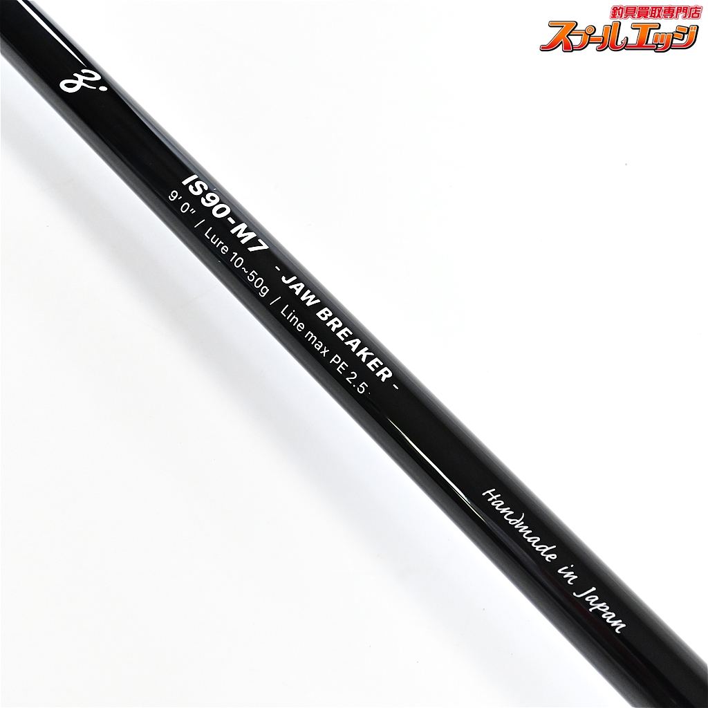 ゼナック　インクルード IS90-M7 JAW BREAKER シーバス　青物 Rod Demonstration ] INQLUDE IS90-M7 - JAW BREAKER