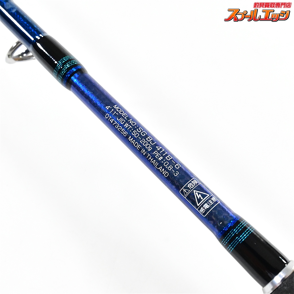 ダイワ】 14ソルティガ BJ 411B-6 ベイジギング DAIWA SALTIGA