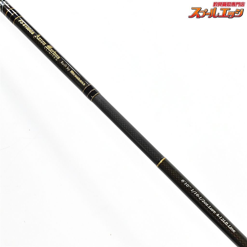 メガバス】 デストロイヤー オロチ F3-610DGS アーロンマー