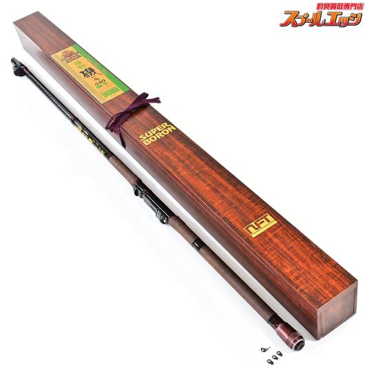 グレ１号５４（シマノ製カーボン）、ｄａｉｗａ製１．５号４５カーボン） グレ1号54（シマノ製カーボン）、daiwa製1．5号45