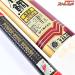 【NFT】 ボロン 翔 振出 石鯛 525 NFT BORON SYO ISHIDAI イシダイ K_178