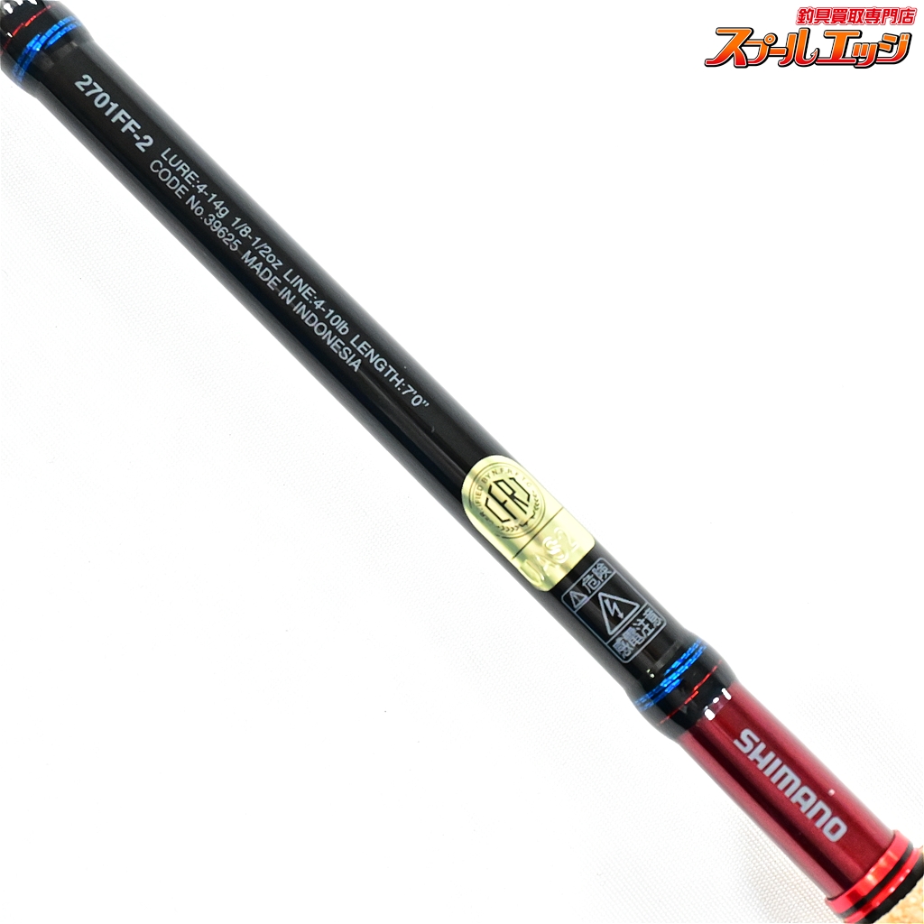 スコーピオン2701ff-2 シマノ スコーピオン 2701FF-2 | 実釣インプレ - 俺のバス釣り