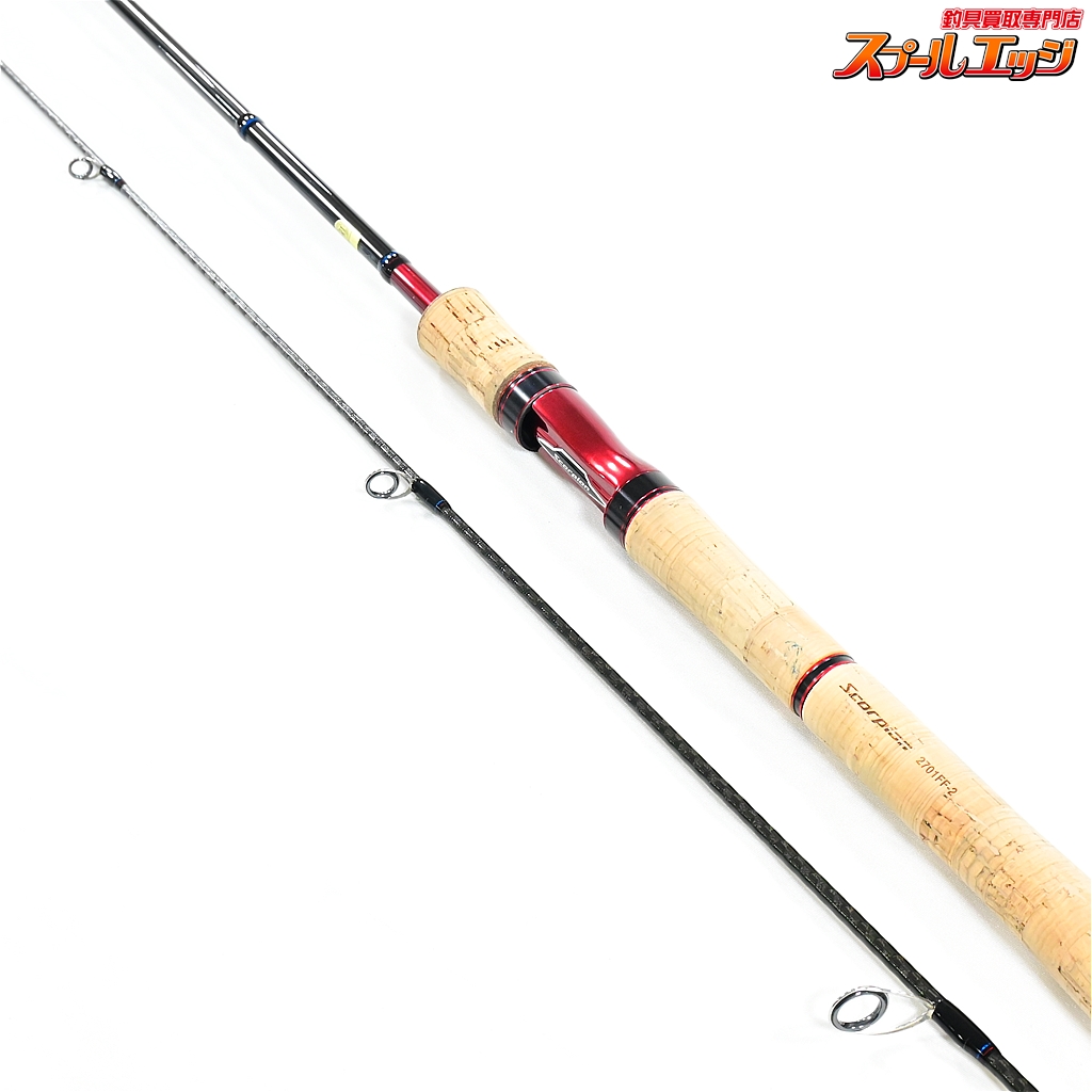 シマノ　スコーピオン2701FF-2 19スコーピオン2701FF-2 インプレ】魚を暴れさせない圧倒的