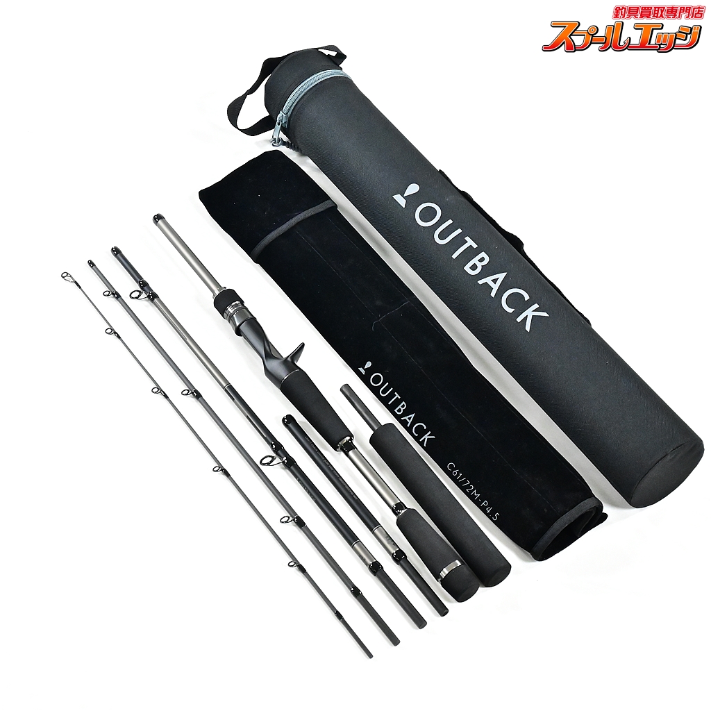【テイルウォーク25アウトバックC61/72M-P4.5】可変パックロッド テイルウォーク(tailwalk) アウトバック(OUTBACK) C61/72M-P4.5
