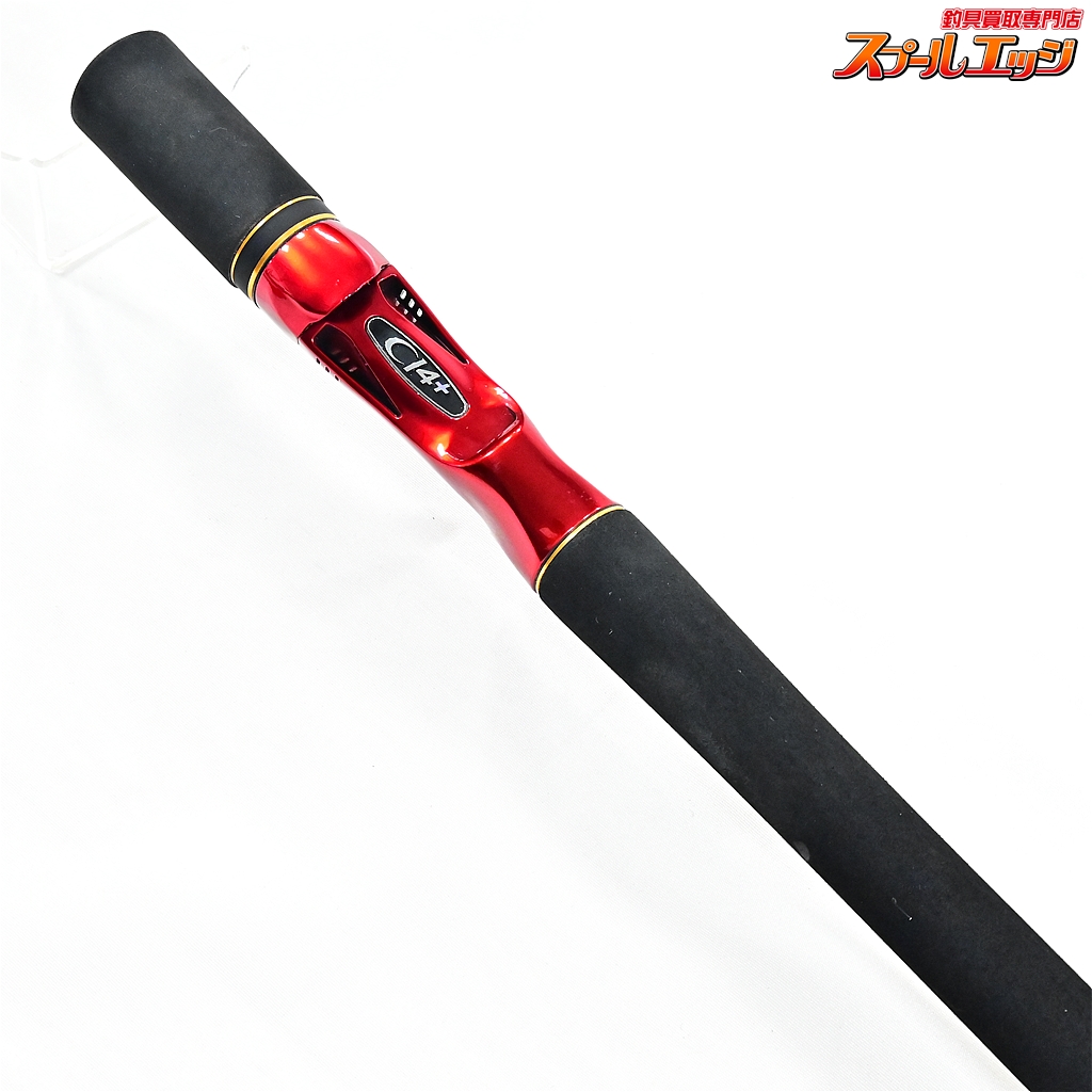 シマノ】 22ワールドシャウラ BG 1952R-3 SHIMANO WORLD SHAULA