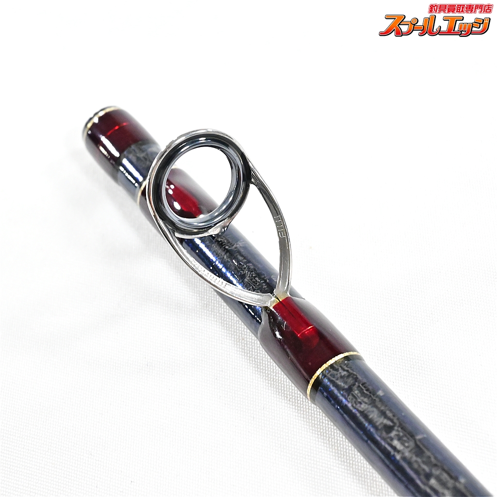 WORLD SHALUA 21203R-3 ワールドシャウラ スプールエッジネット