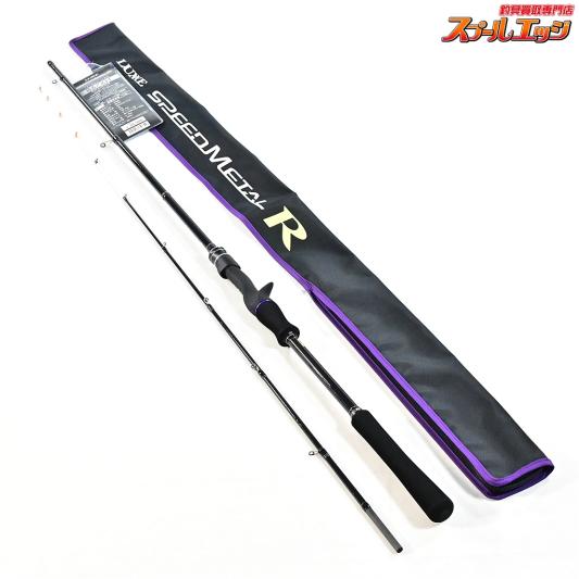 半額‼️がまかつ ラグゼ アルメーアS62ML-F 【公式通販】