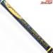 【剛樹】 Gチーム マダイスペシャル 2.7m 50-80号 GOUKI G-TEAM Madai Special マダイ K_275