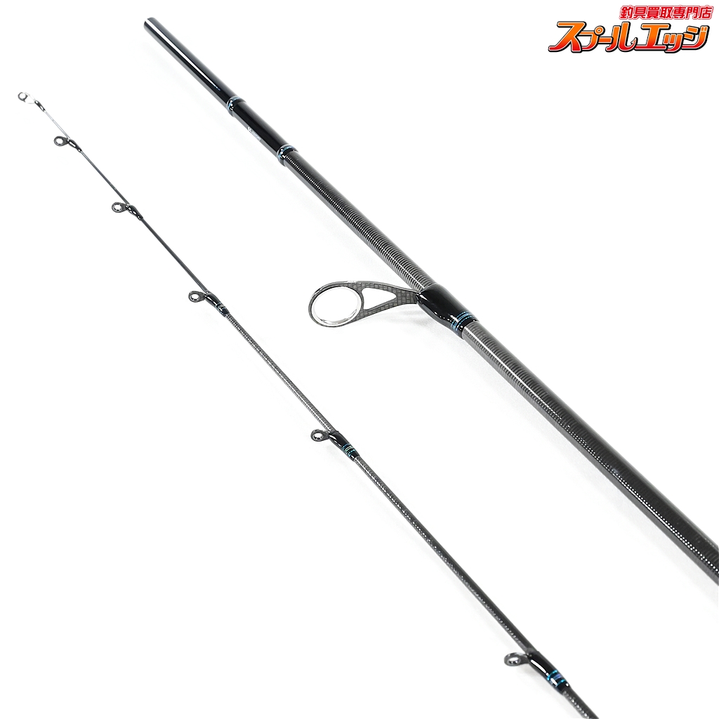 ダイワ20 エメラルダスAIR AGS 88M-S