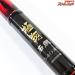 【シマノ】 24極翔 石鯛 540 置竿 SHIMANO KYOKUSYO ISHIDAI イシダイ K_194