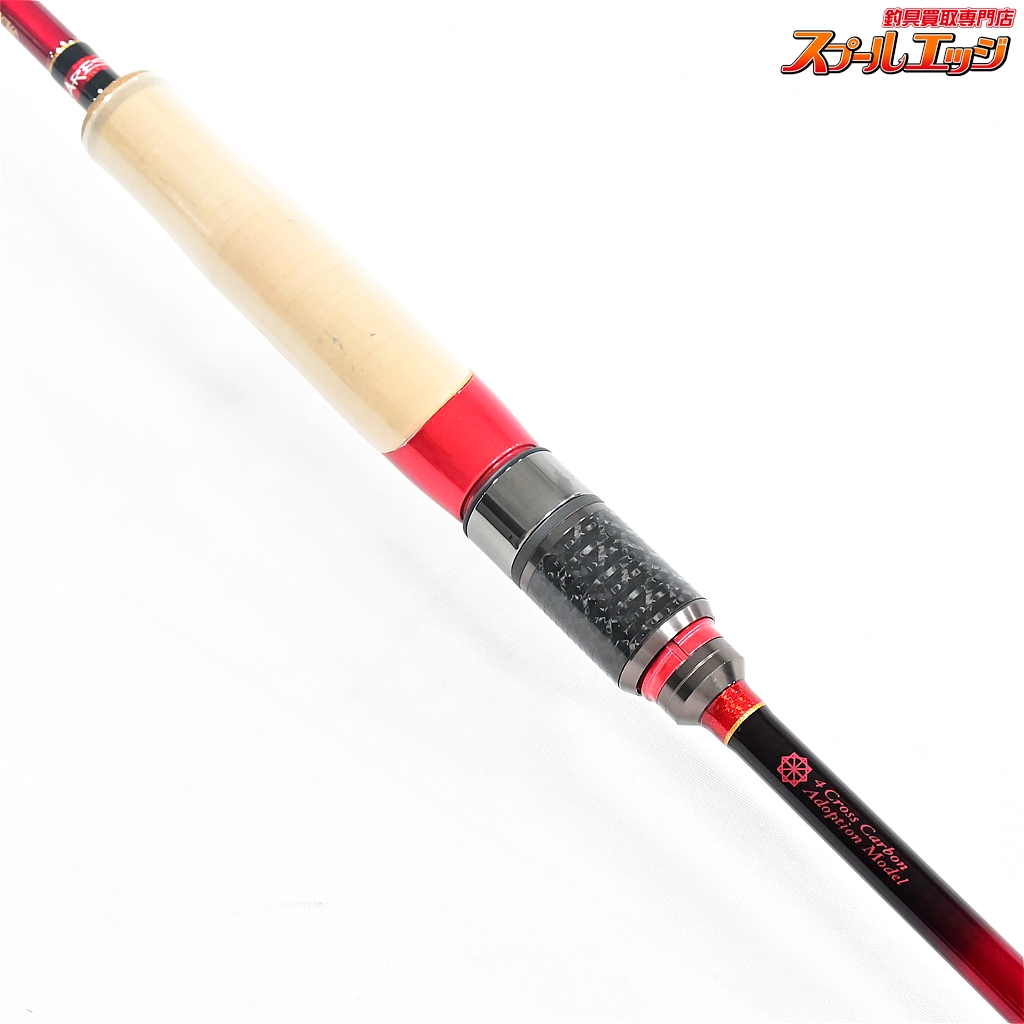 アレス レスターホープ 709MH 美品 アレス】 レスターホープ 709MH ARES LESTER HOPE バス
