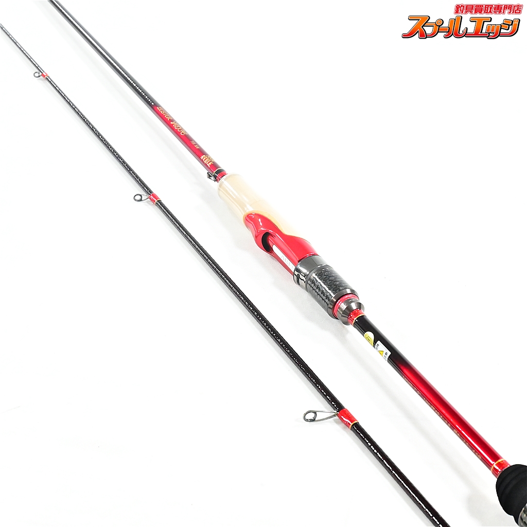 アレス レスターホープ 709MH 美品 アレス】 レスターホープ 709MH ARES LESTER HOPE バス