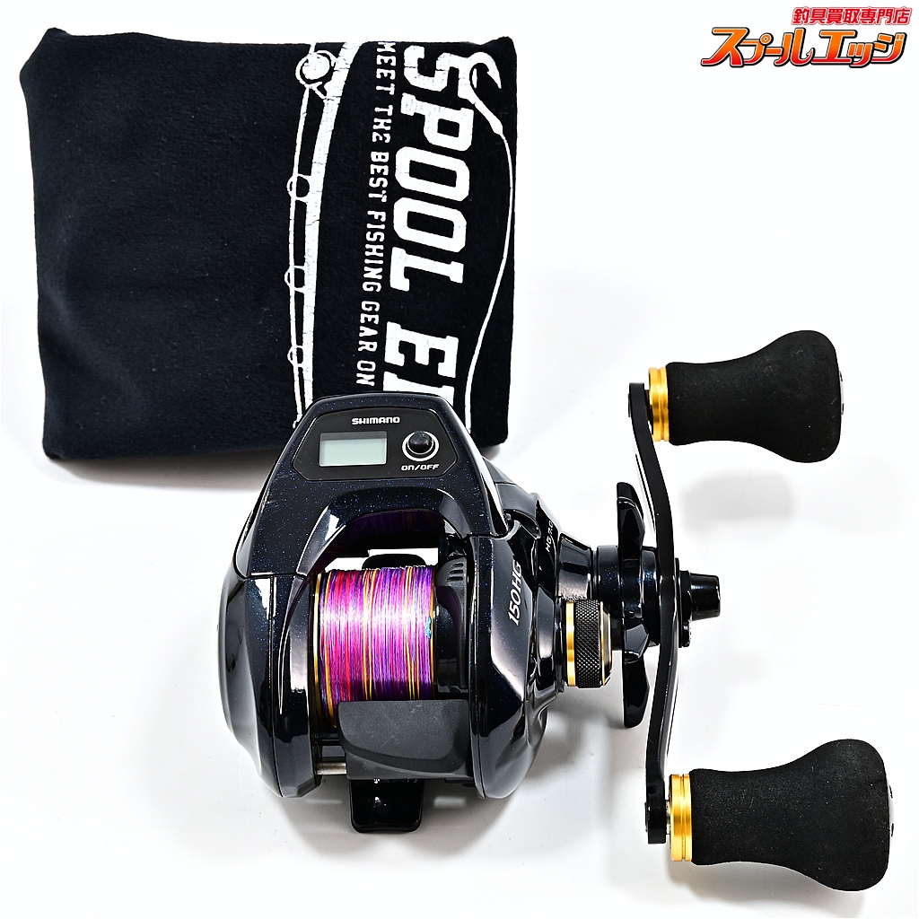 グラップラーCT 150HG　シマノ シマノ】 16グラップラー CT 150HG SHIMANO GRAPPLER | スプール