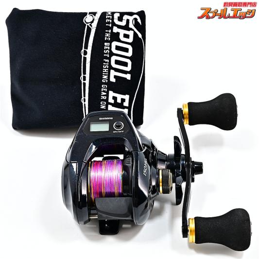 【シマノ】 16グラップラー CT 150HG SHIMANO GRAPPLER