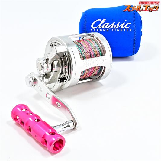 【ミヒロ精機xサイトウ精機x剛樹】 ストロングファイター クラシック GXミドルギア 剛樹110mmパワーハンドル装着 MIHIROxSAITOxGOUKI STRONG FIGHTER CLASSIC