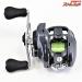 【シマノ】 15アルデバラン 50HG SHIMANO ALDEBARAN