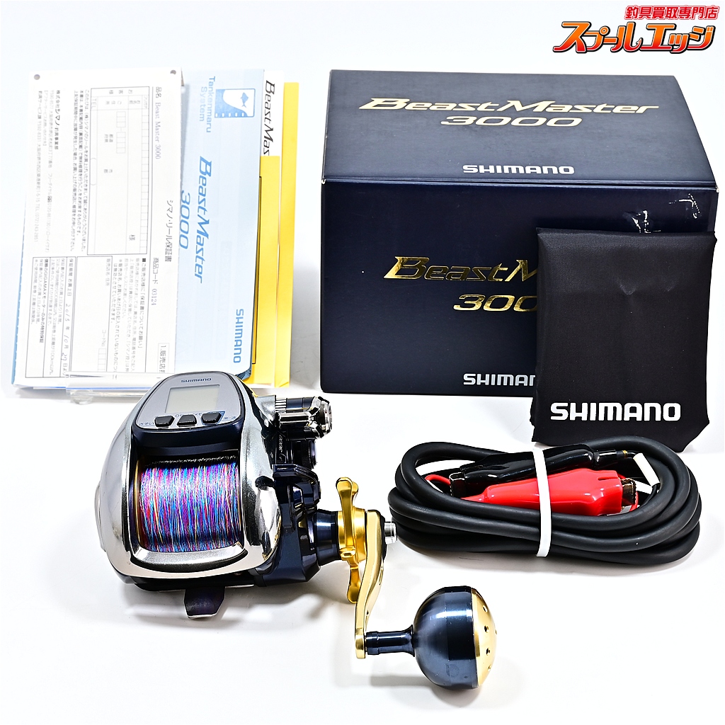 シマノ ビーストマスター3000/SHIMANO beastmaster BeastMaster｜Series Concept｜SHIMANO