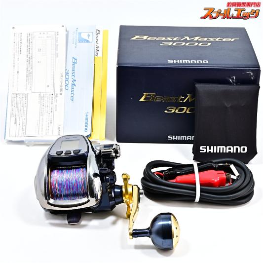 船舶用　電動リール　80w Amazon.co.jp: 電動リール - リール・アクセサリ: スポーツ
