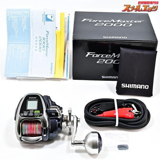 船用電動リール | シマノ | スプールエッジネット
