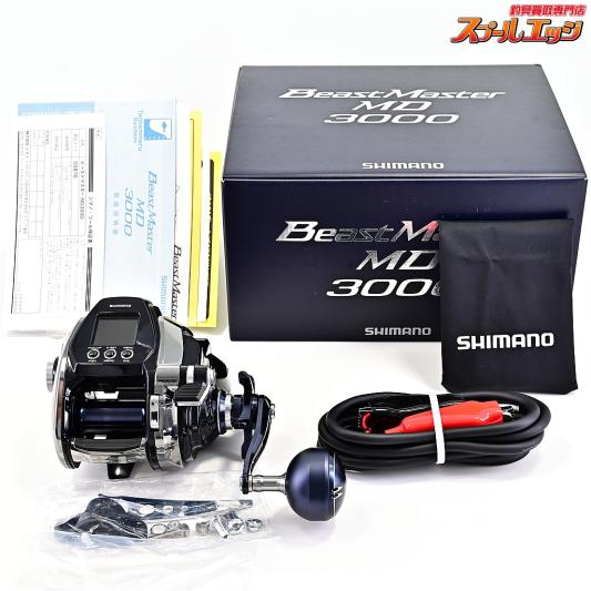 【シマノ】 20ビーストマスター MD 3000 使用距離0km 使用0時間 SHIMANO BEAST MASTER
