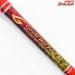 【剛樹】 バーローズ M 全長200cm 錘負荷80-200号 ライン4-8 中深海 GOUKI Bar rose アカムツ K_244