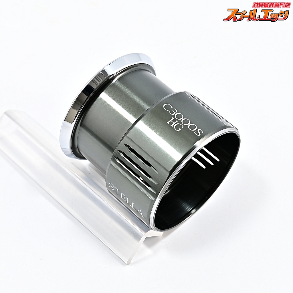 シマノ】 22ステラ C3000SHG 純正スプール SHIMANO STELLA SAPRE
