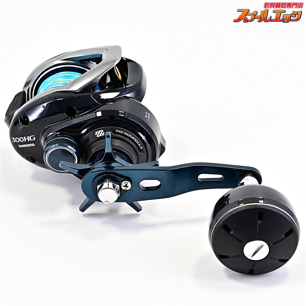 シマノ SHIMANO 17 グラップラー GRAPPLER 300HG シマノ(SHIMANO) 17 グラップラー 300HG グラップラー[GRAPPLER