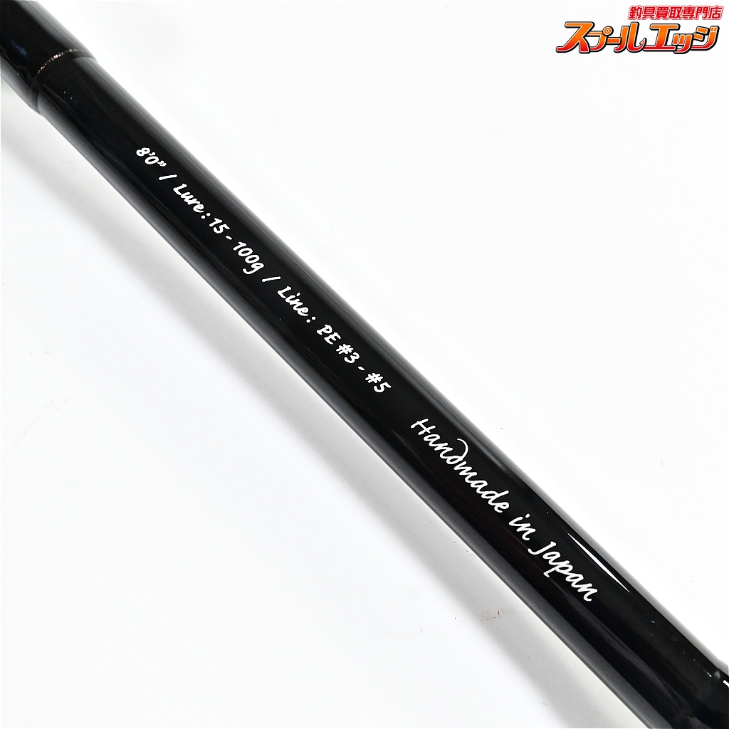 ゼナックプレジールアンサー】 PA-B80 ソップモッド ZENAQ