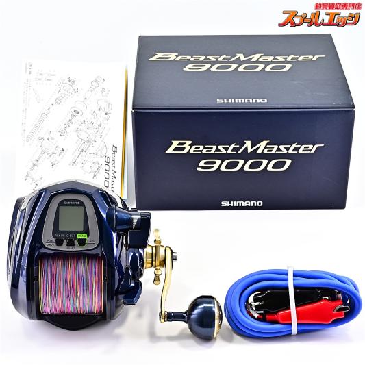 【シマノ】 14ビーストマスター 9000 使用距離51.7km 使用298.0時間 SHIMANO BEAST MASTER