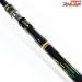 【がまかつ】 がま磯 カゴ アルティメイトスペック 45-58 4.5-5.8 タイプベイト Gamakatsu KAGO ULTIMATE-SPEC TYPE-B マダイ アジ イナダ K_168