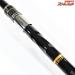 【がまかつ】 がま磯 カゴ アルティメイトスペック 45-58 4.5-5.8 タイプベイト Gamakatsu KAGO ULTIMATE-SPEC TYPE-B マダイ アジ イナダ K_168