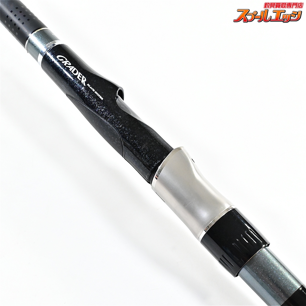 Daiwaグレーダー遠投SP4号57B ダイワ】 グレーダー 遠投スペシャル 4-57B DAIWA GRADER ENTOH