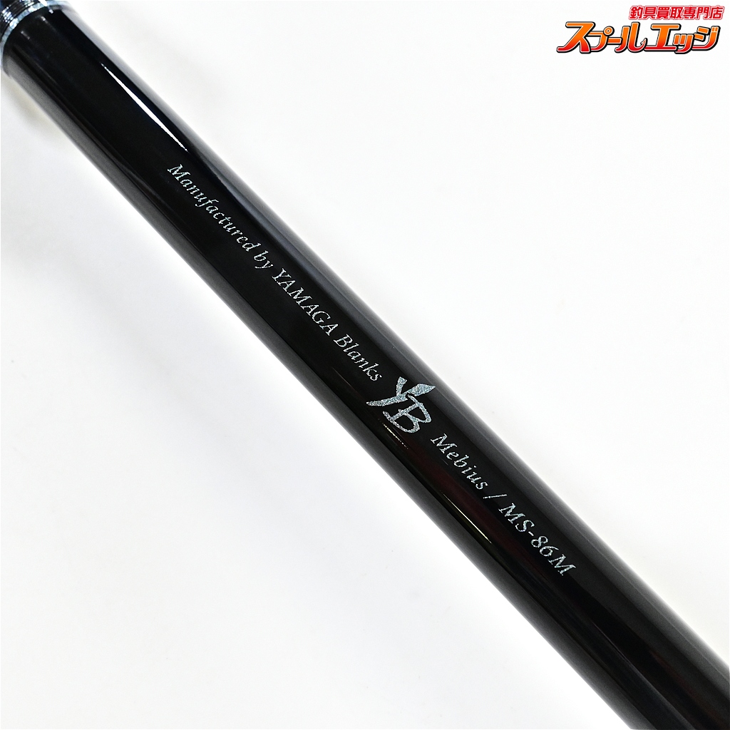 ヤマガブランクス】 メビウス MS-86M YAMAGA Blanks Mebius