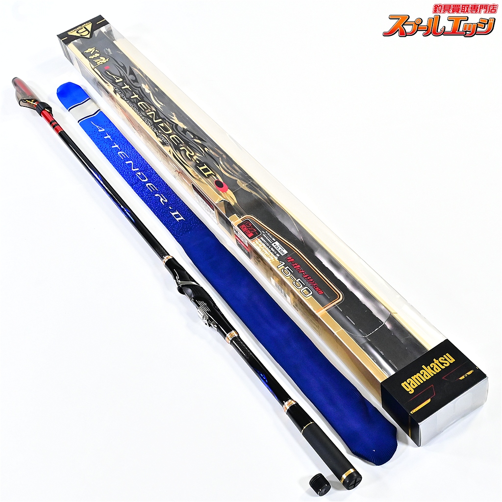 がまかつ】 がま磯 アテンダー2 II 15-50 GAMAKATSU GAMAISO