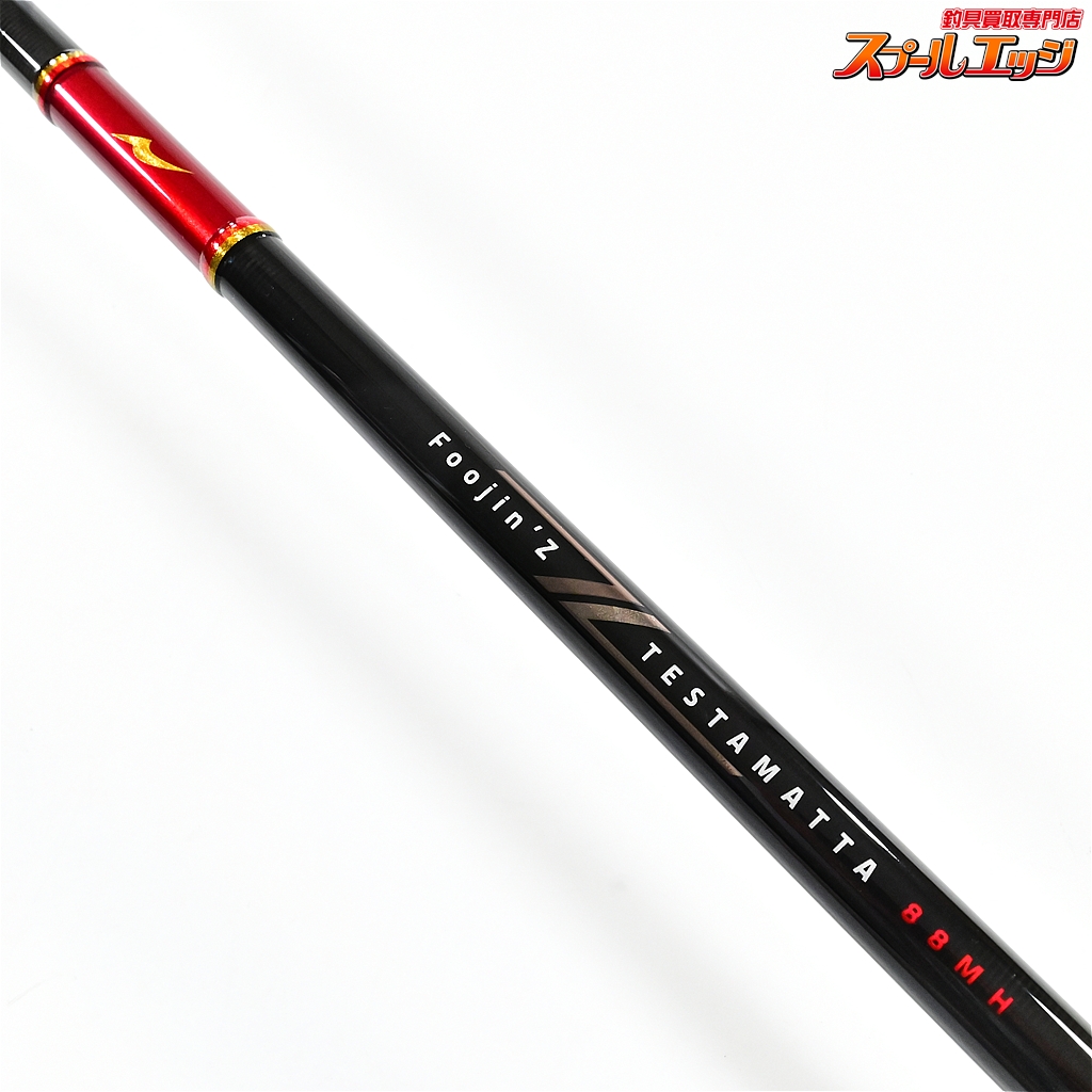 APIA アピア Foojin Z フージンZ テスタマッタ88MH アピア】 フージンZ 風神Z テスタマッタ 88MH APIA Foojin'Z