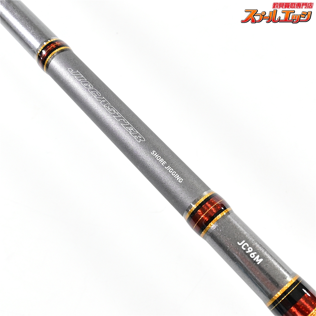 ダイワ　JIGCASTER JC96M ショアジギロッド ダイワ】 11ジグキャスター JC96M ショアジギング DAIWA