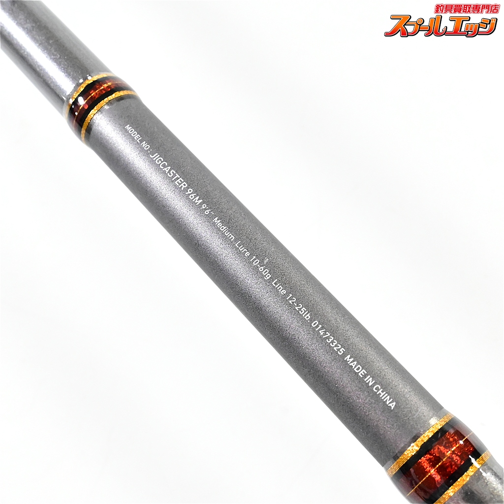 ダイワ】 11ジグキャスター JC96M ショアジギング DAIWA