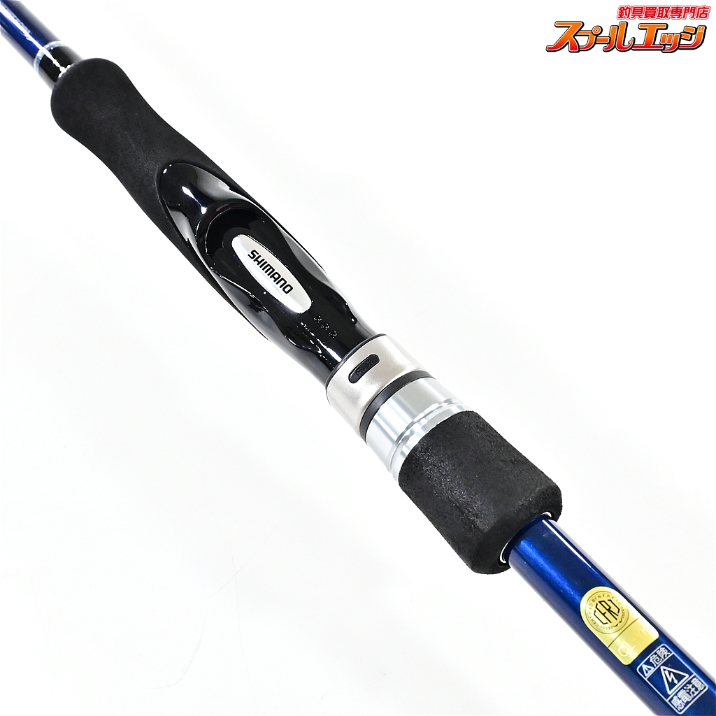 シマノ】 16ムーンショット S906M SHIMANO MOONSHOT シーバス