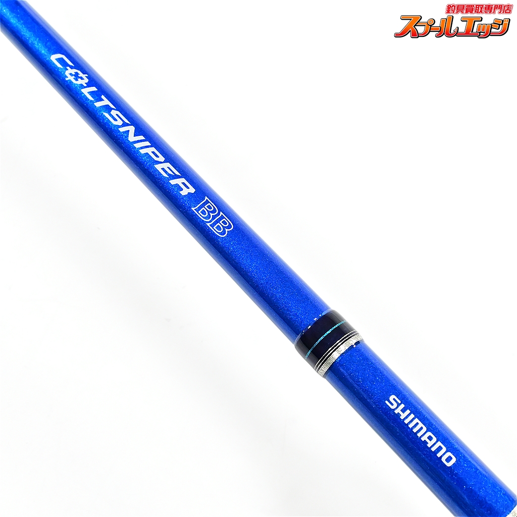 シマノ コルトスナイパーBB S906MH シマノ】 16コルトスナイパーBB S906M SHIMANO COLTSNIPER