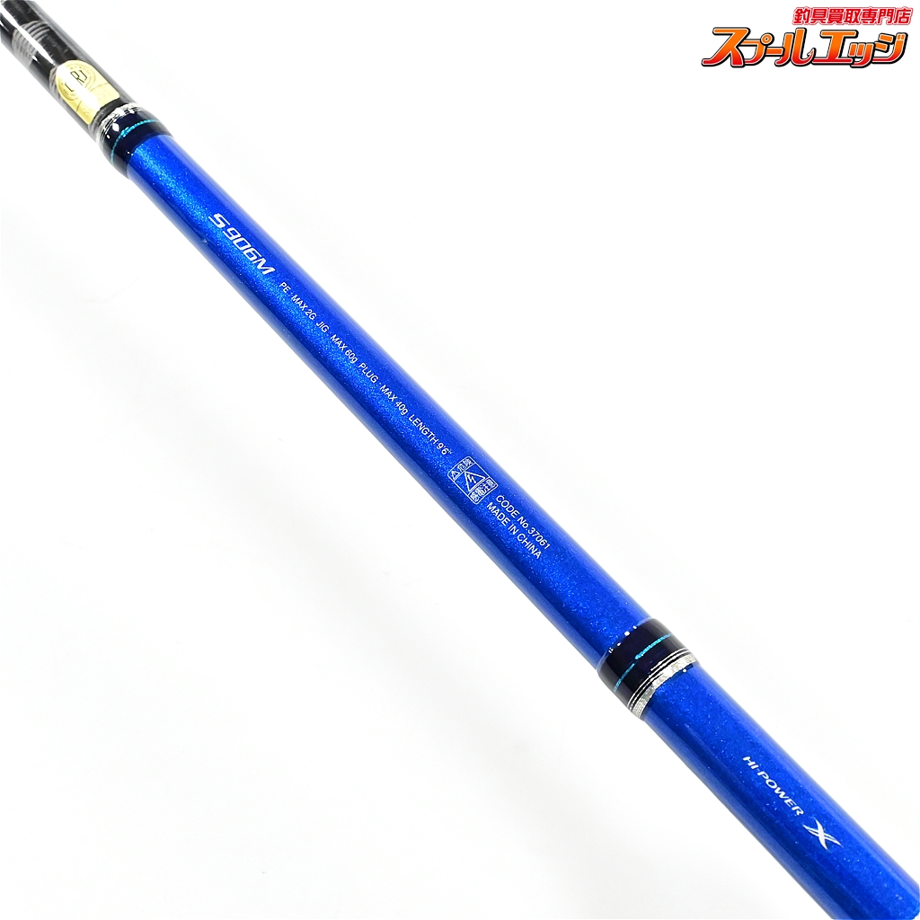 シマノ】 16コルトスナイパーBB S906M SHIMANO COLTSNIPER